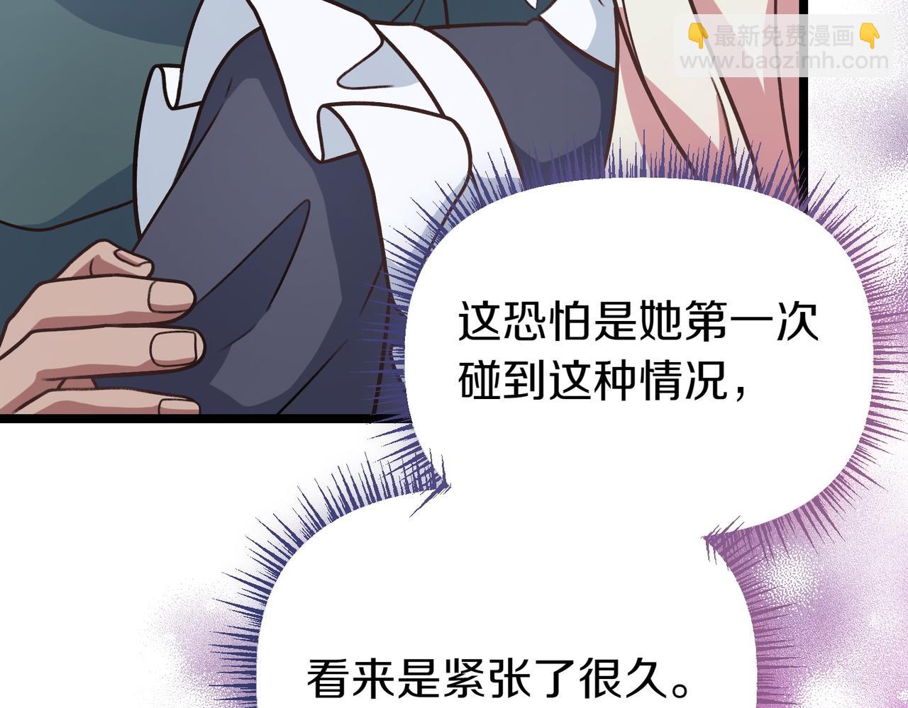 第36话 救人要紧28