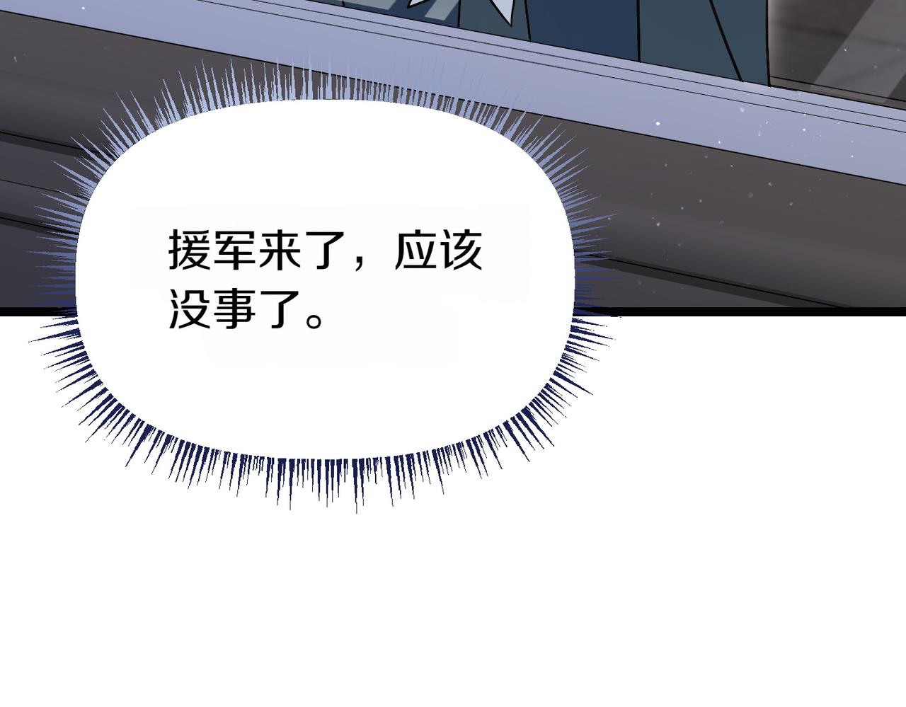 第36话 救人要紧35