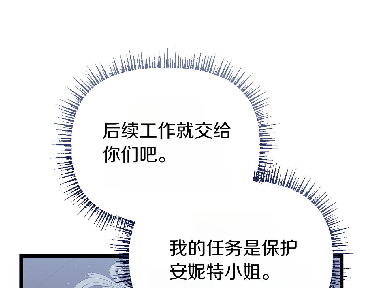 第36话 救人要紧36