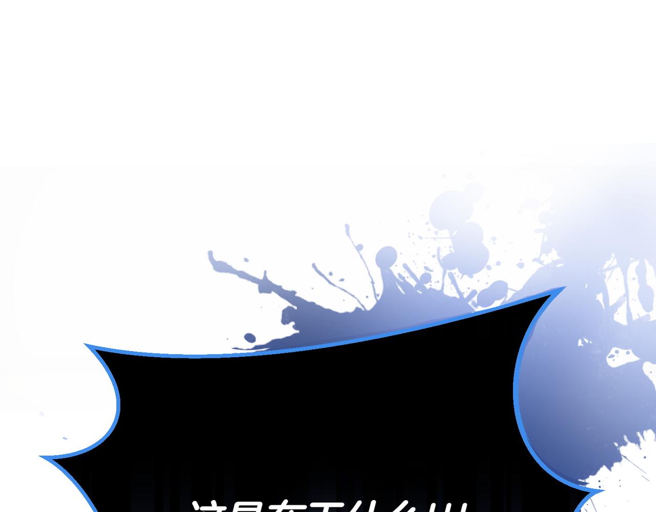 第36话 救人要紧4