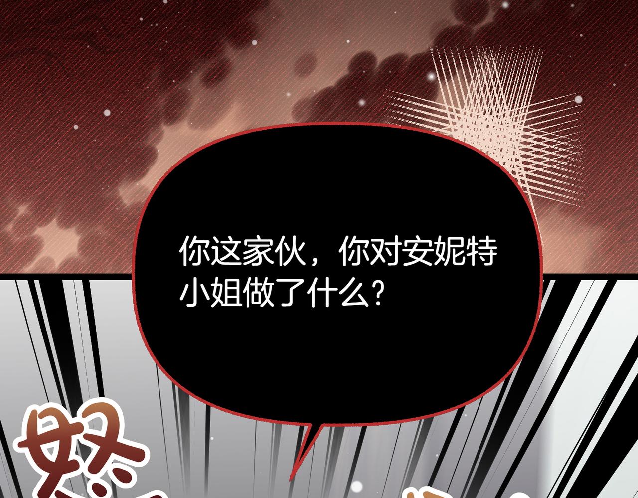第36话 救人要紧44