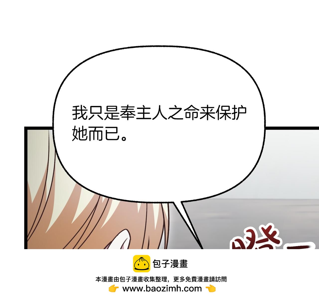 第36话 救人要紧49