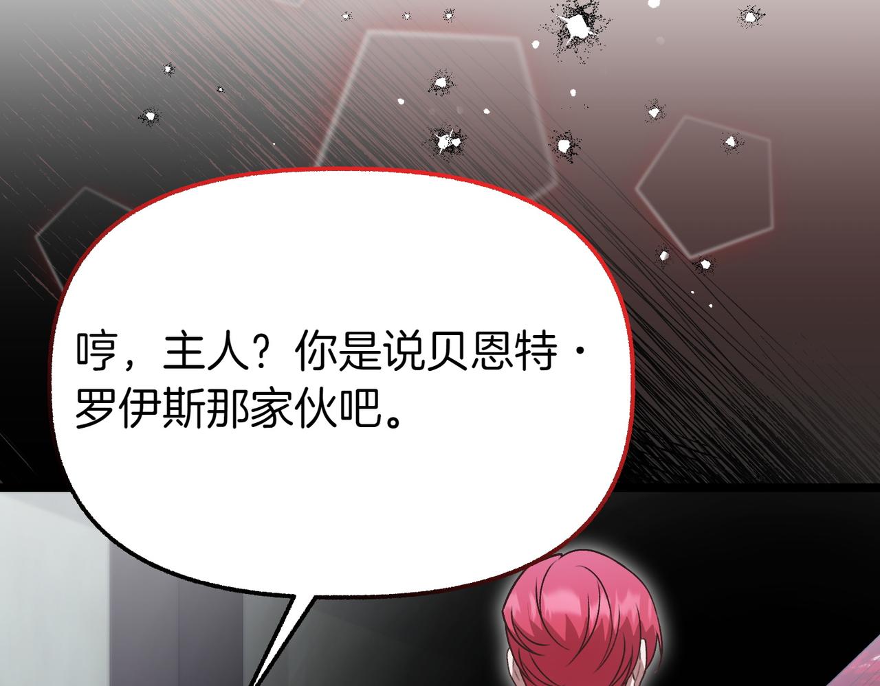 第36话 救人要紧56