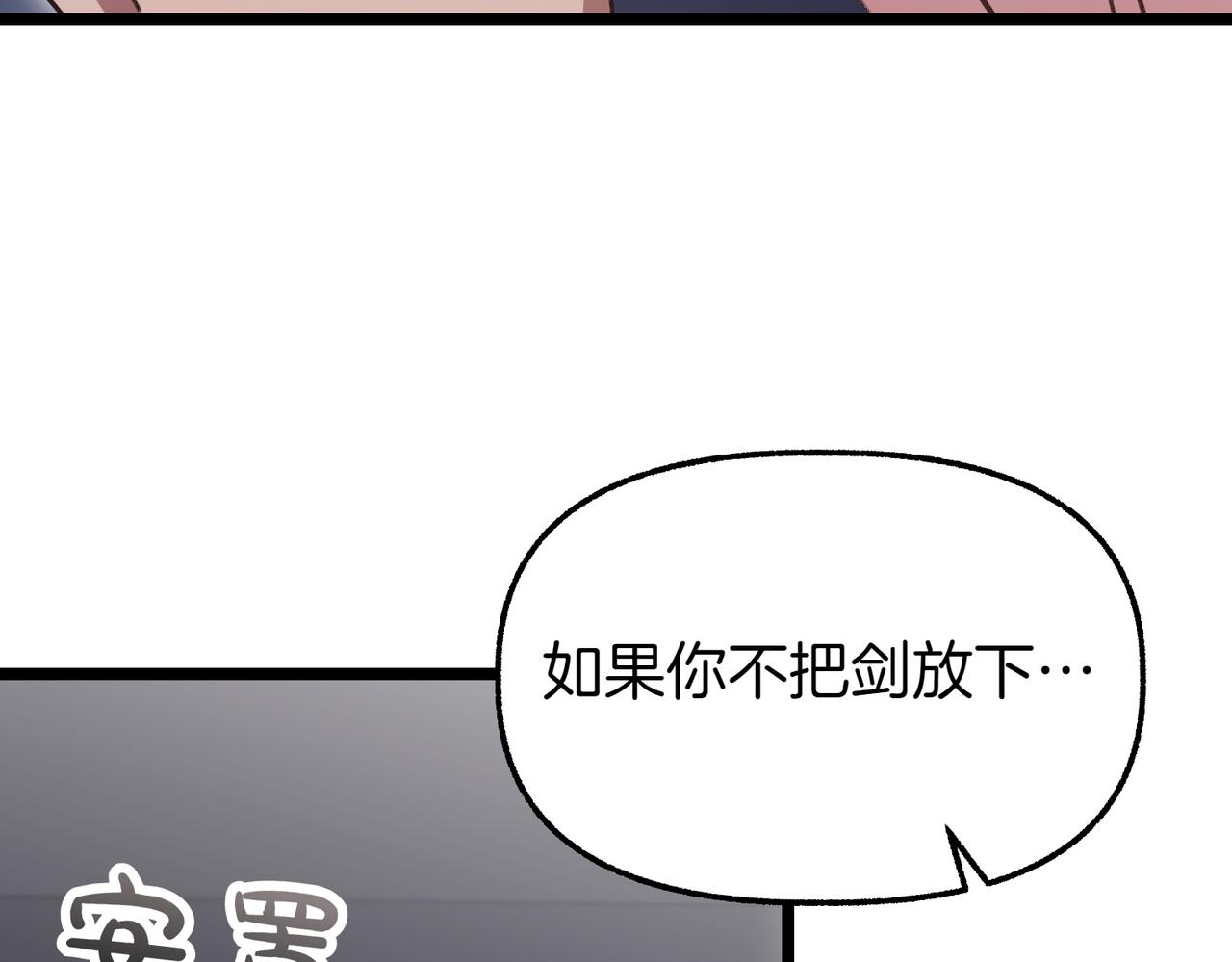第36话 救人要紧61