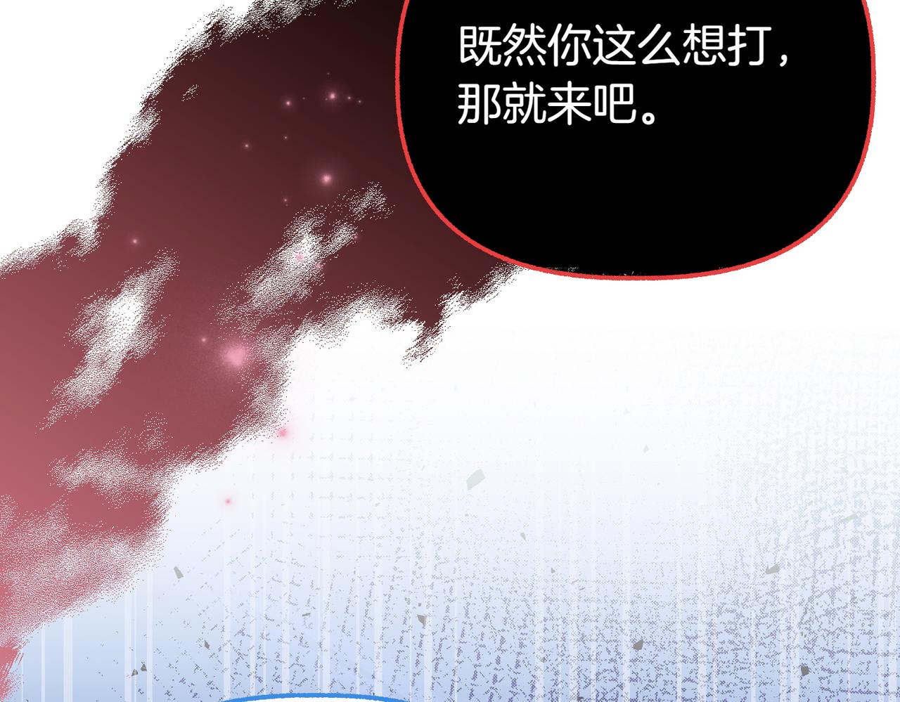第36话 救人要紧75