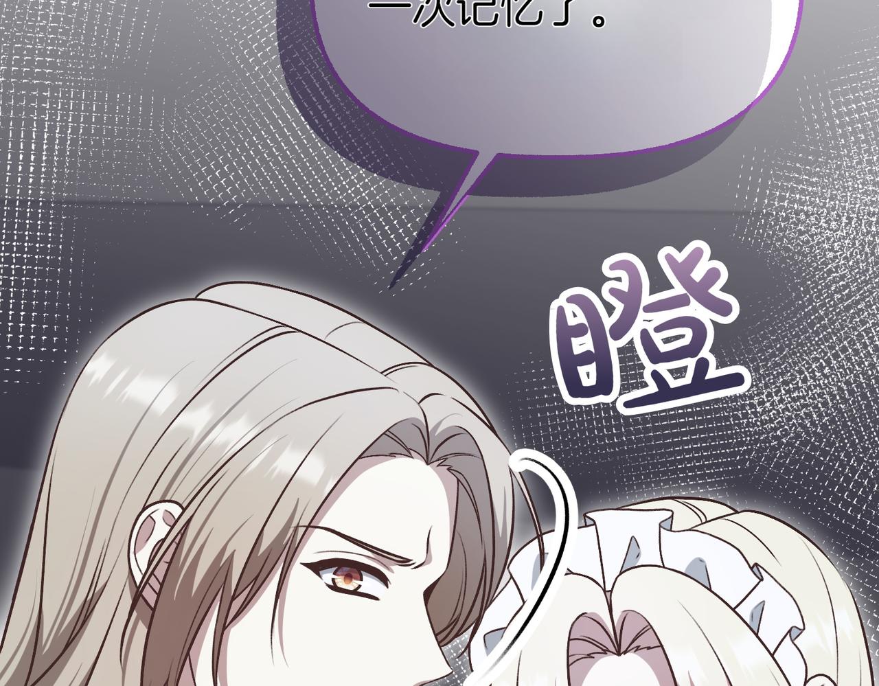 第36话 救人要紧83
