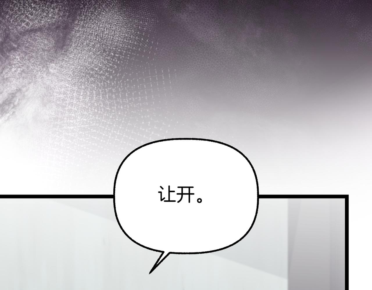 第36话 救人要紧89
