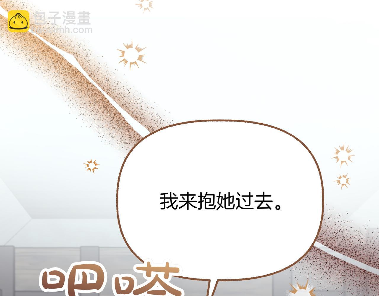 第36话 救人要紧92