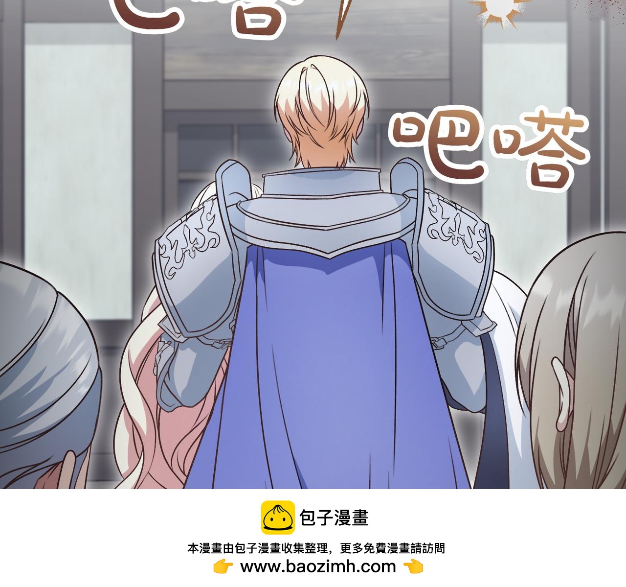 第36话 救人要紧93