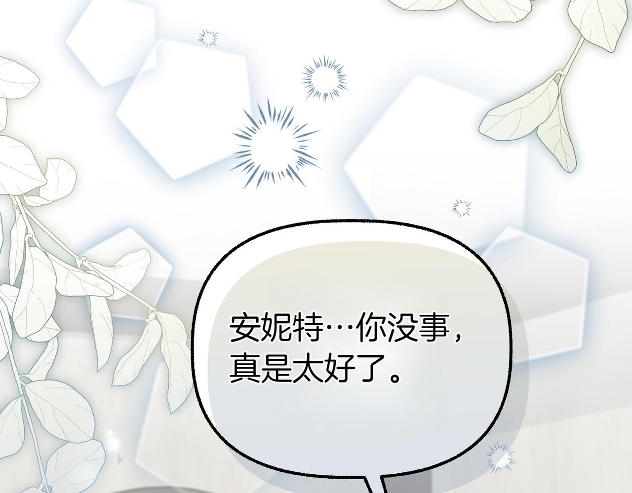 第37话 担心11