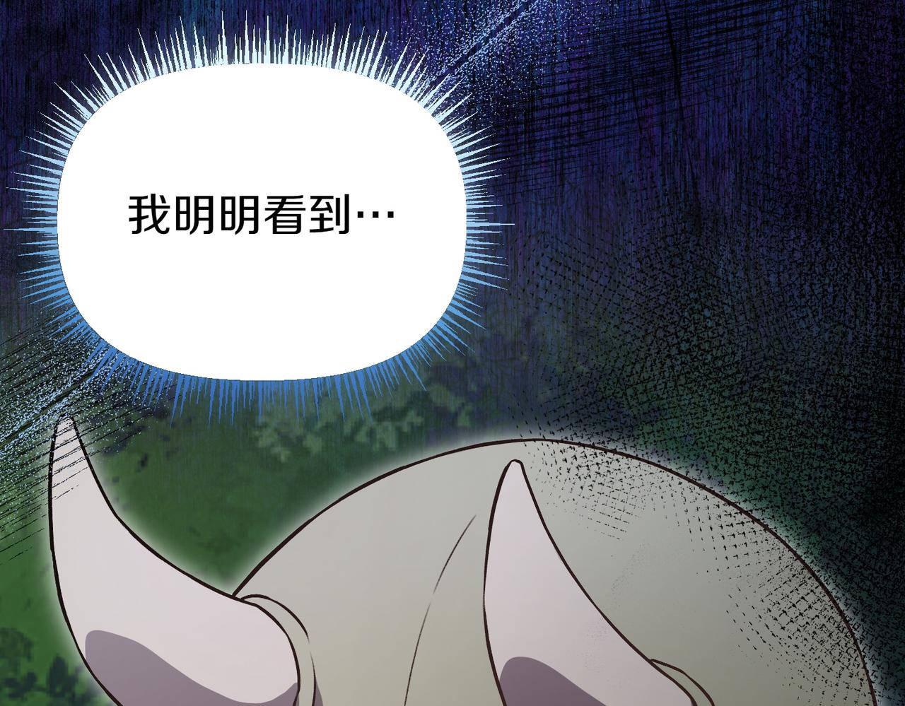 第37话 担心110