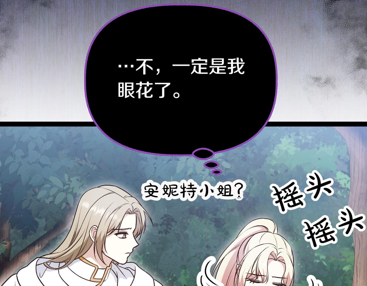 第37话 担心115