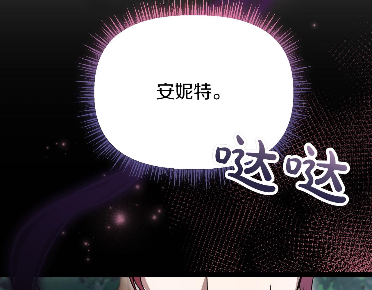 第37话 担心119