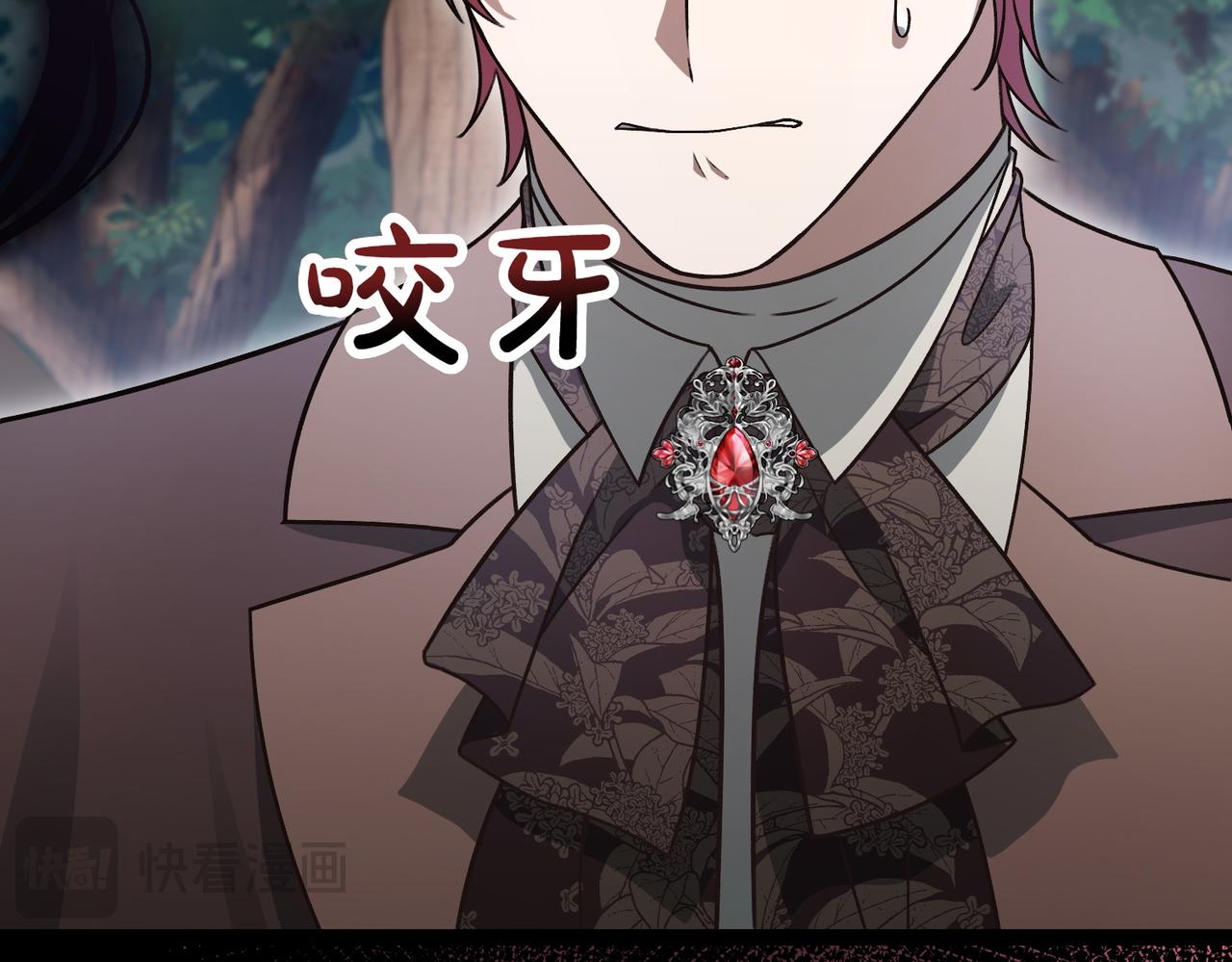 第37话 担心120