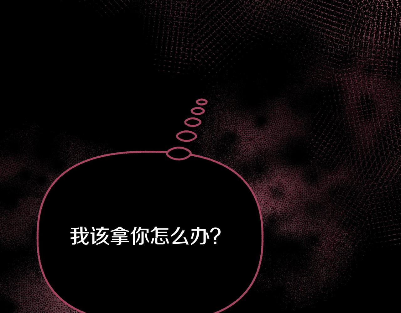 第37话 担心121