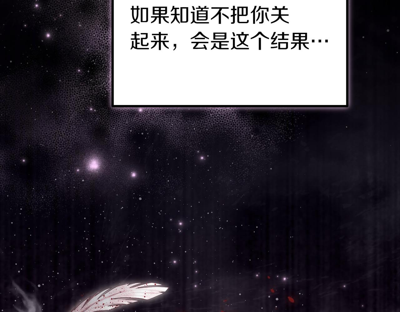 第37话 担心128