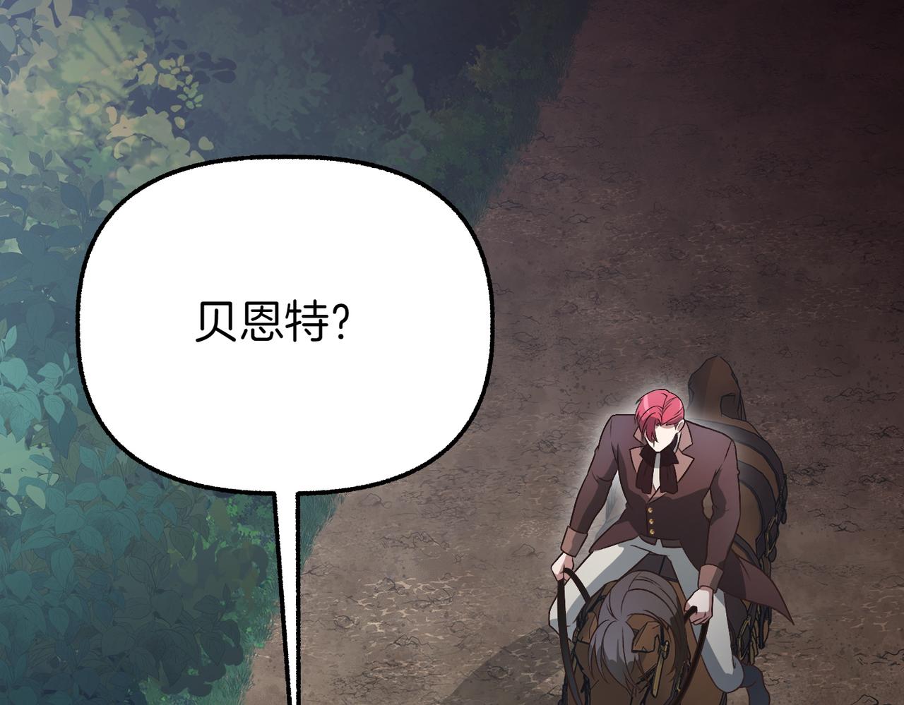 第37话 担心138
