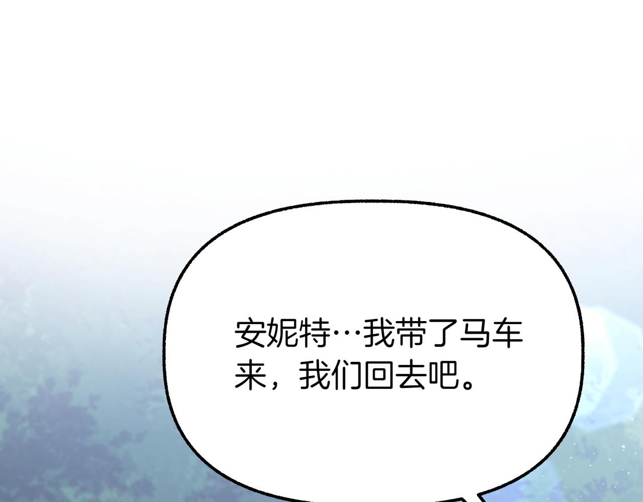 第37话 担心144
