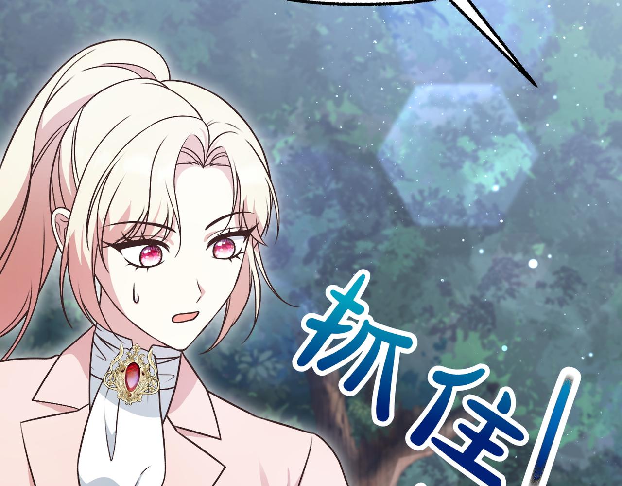 第37话 担心145