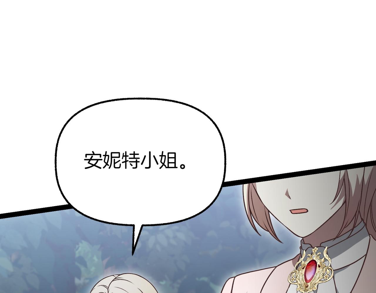 第37话 担心148