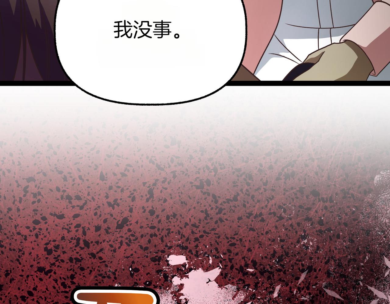 第37话 担心150