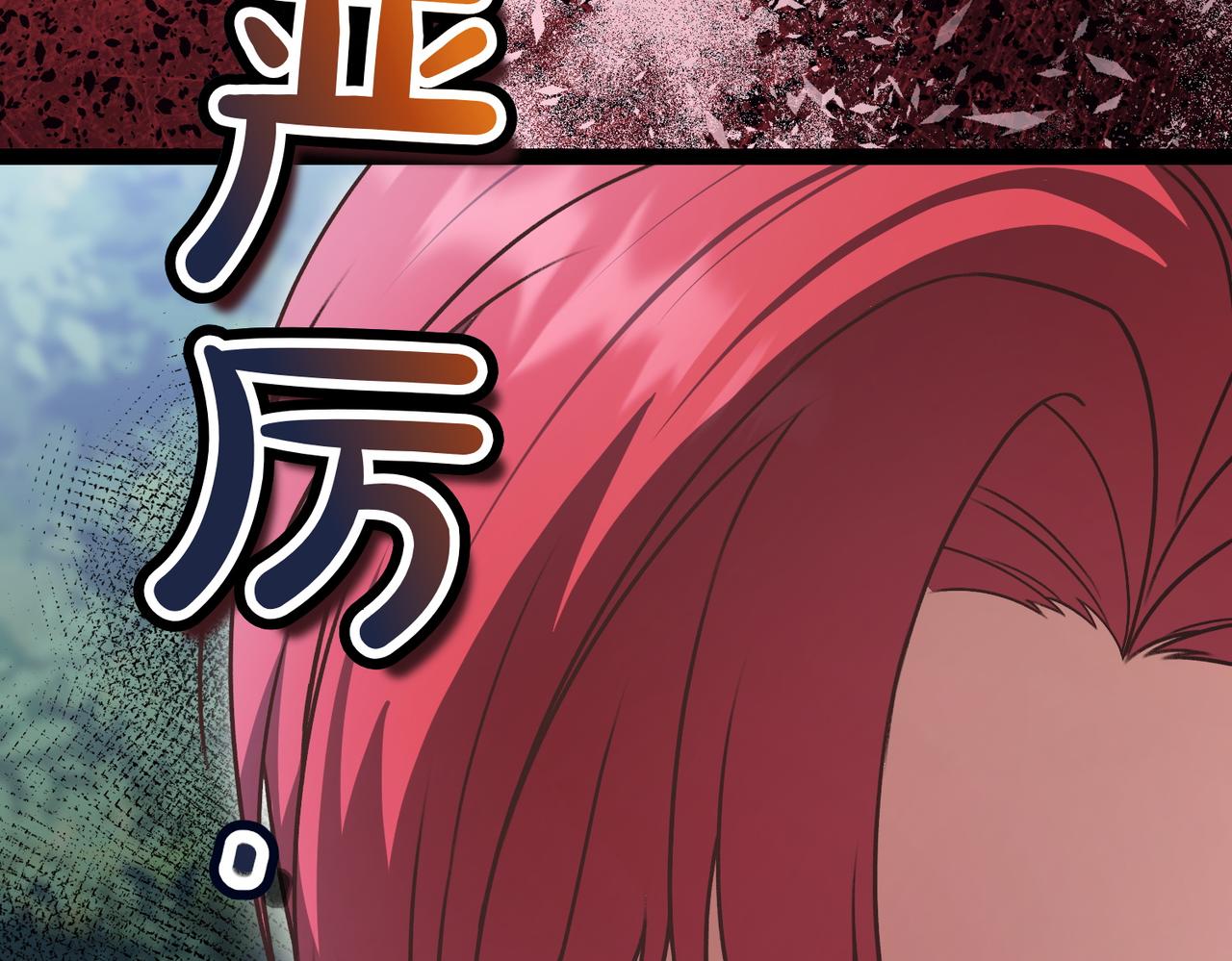 第37话 担心151