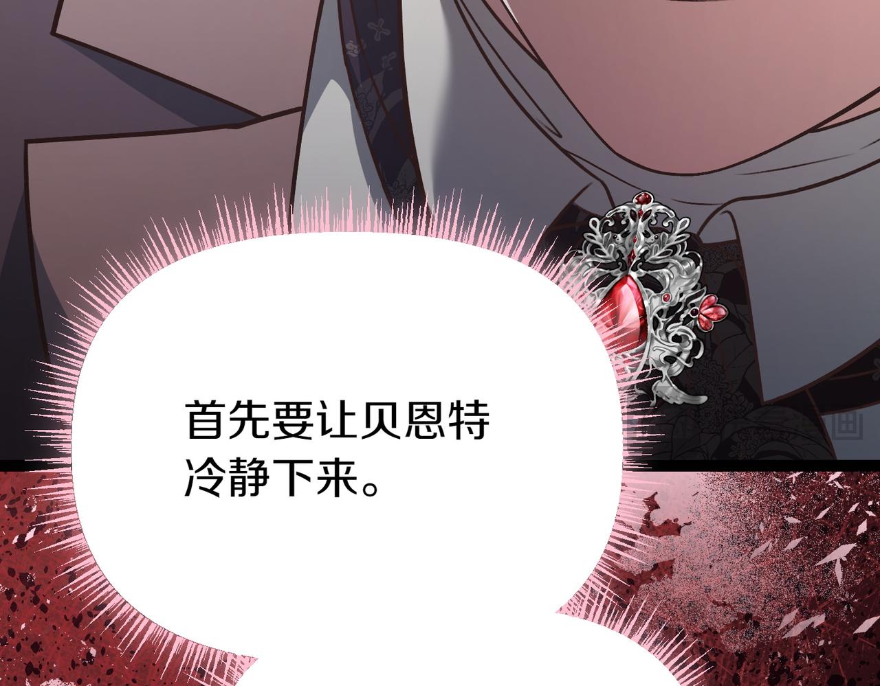 第37话 担心153