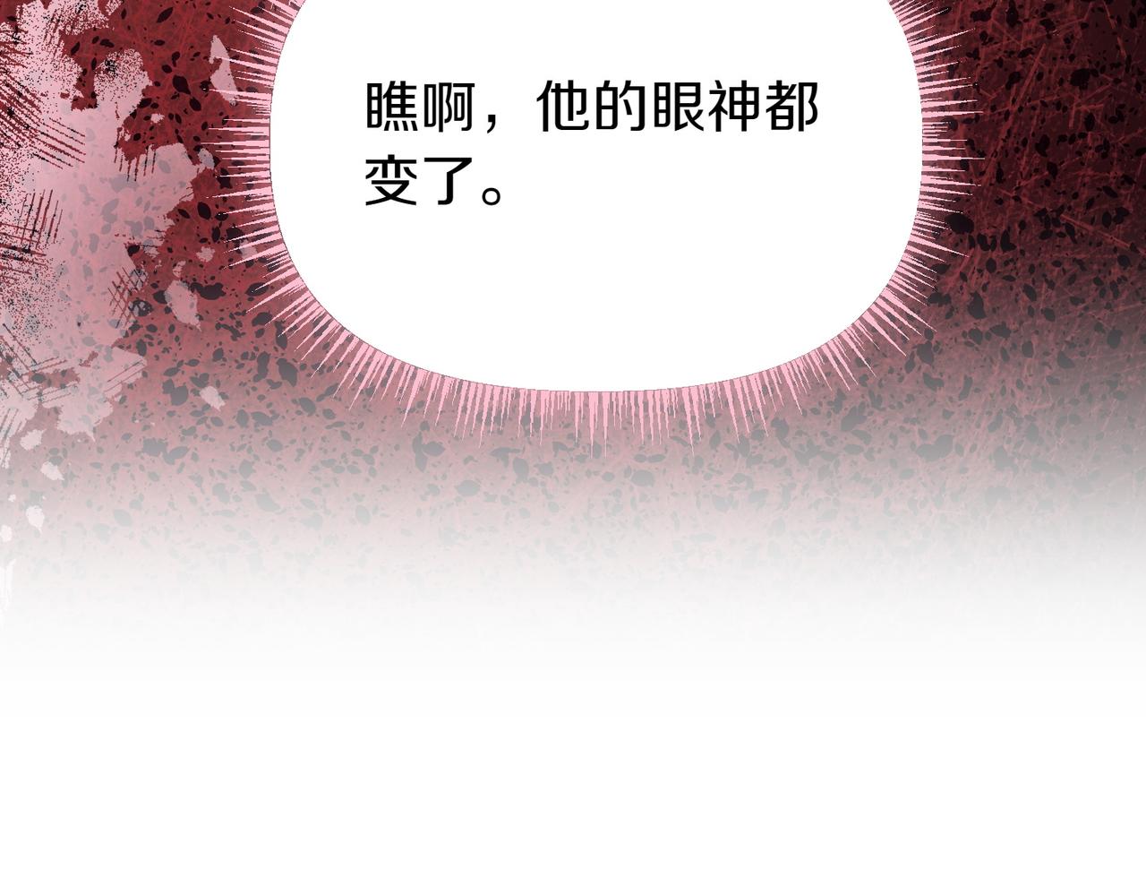 第37话 担心154