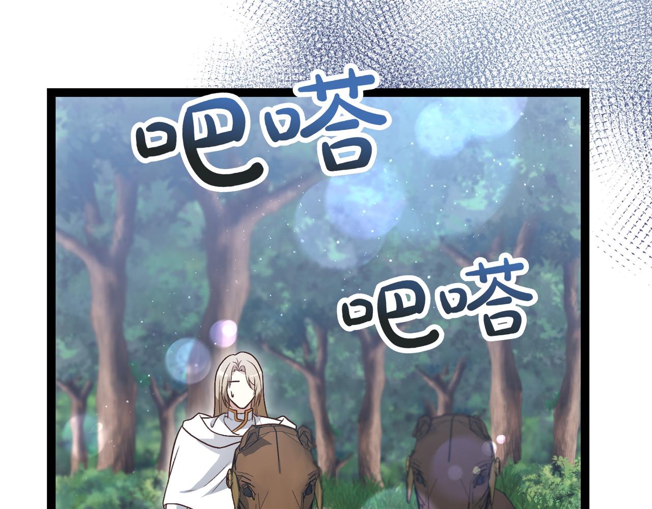 第37话 担心167