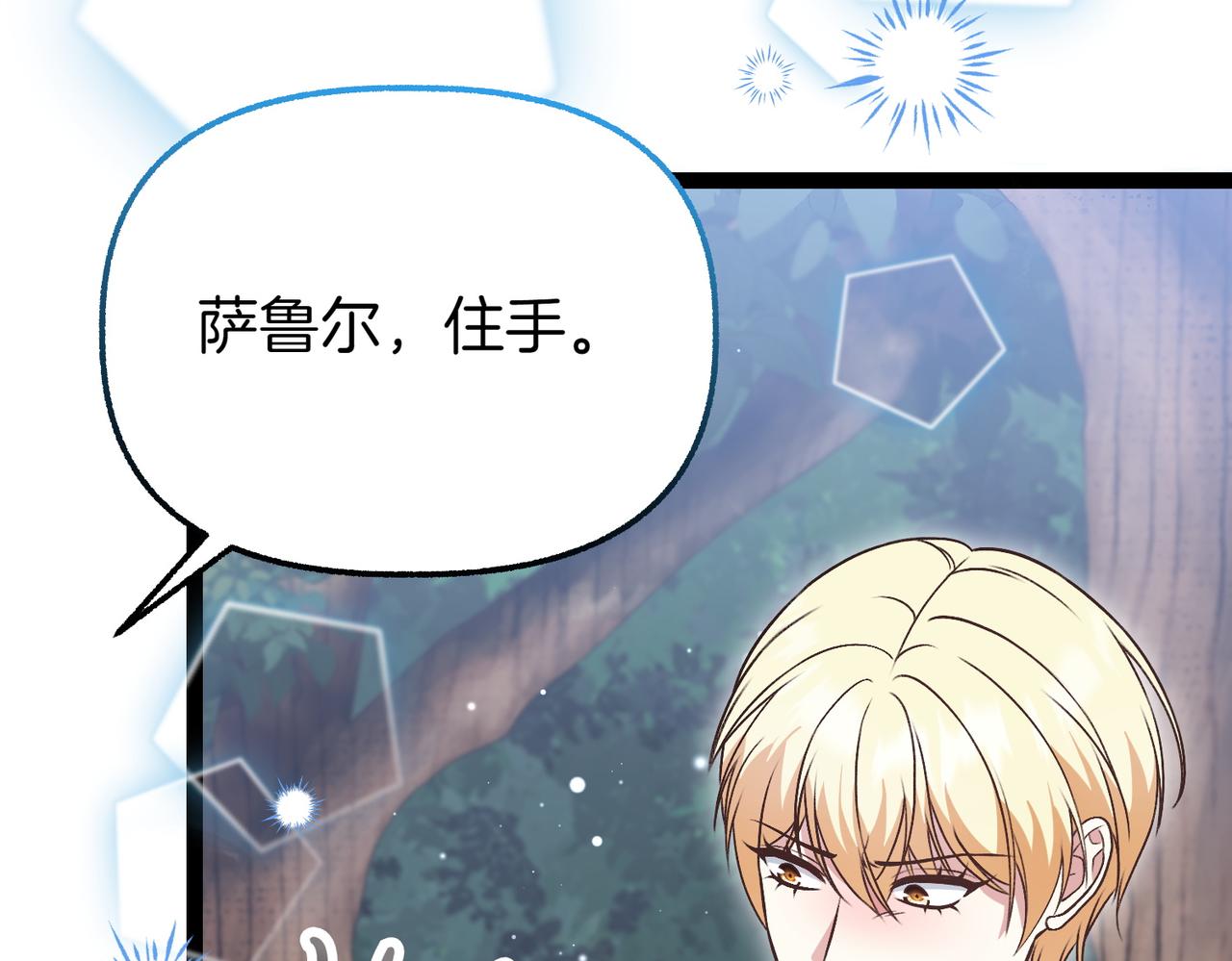 第37话 担心174