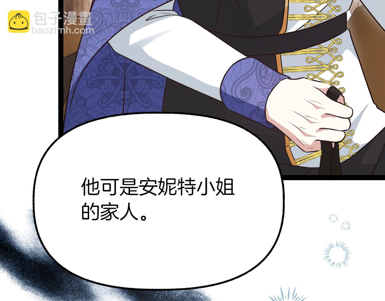 第37话 担心176