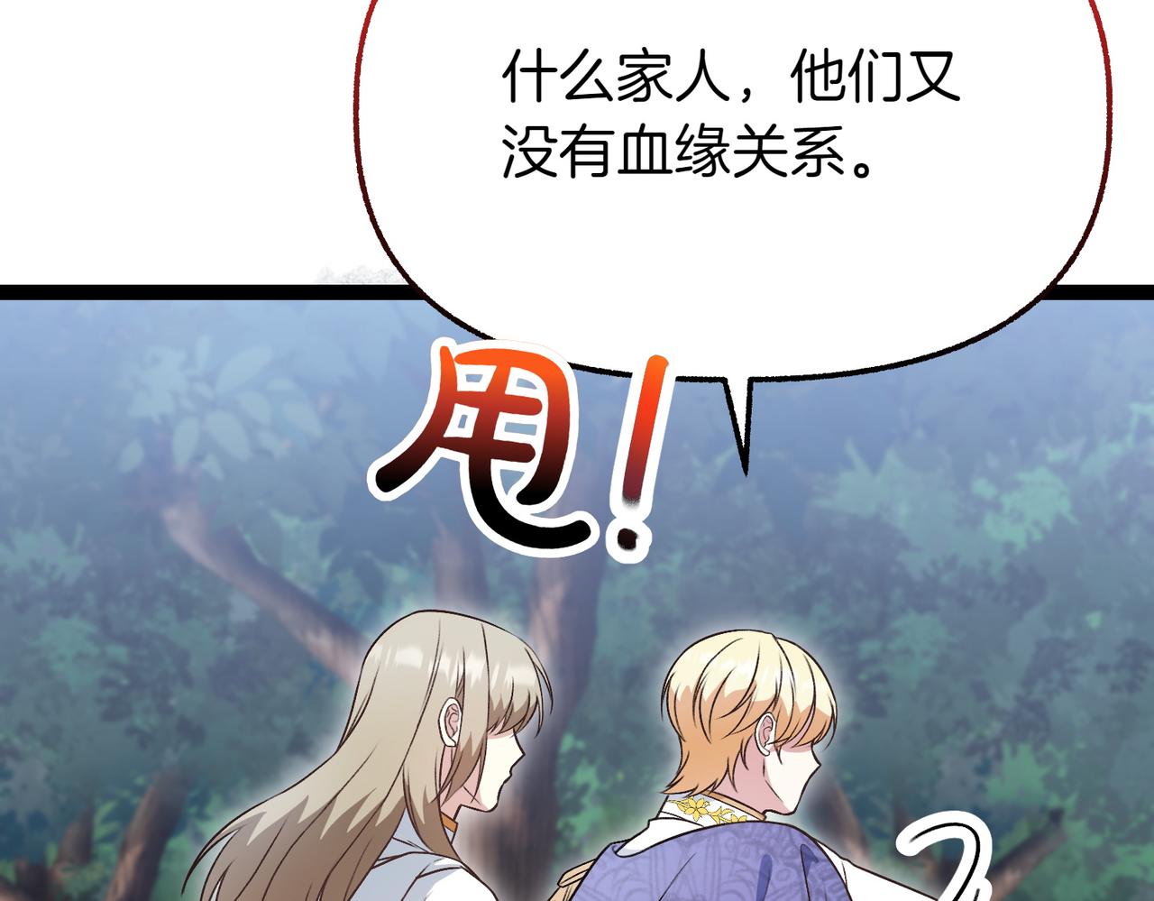 第37话 担心178