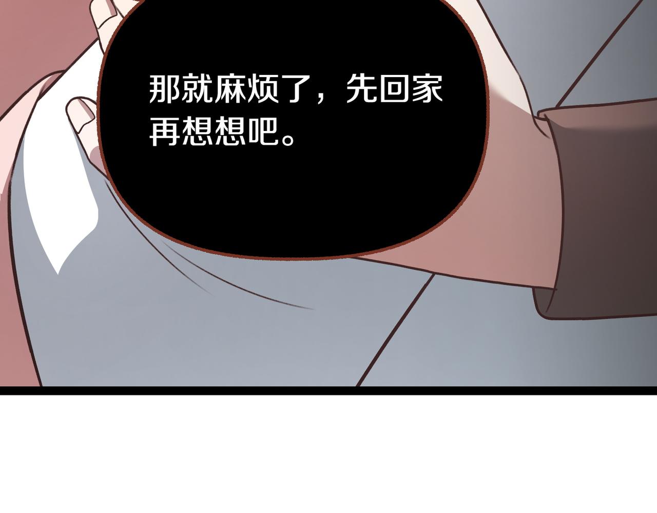 第37话 担心184