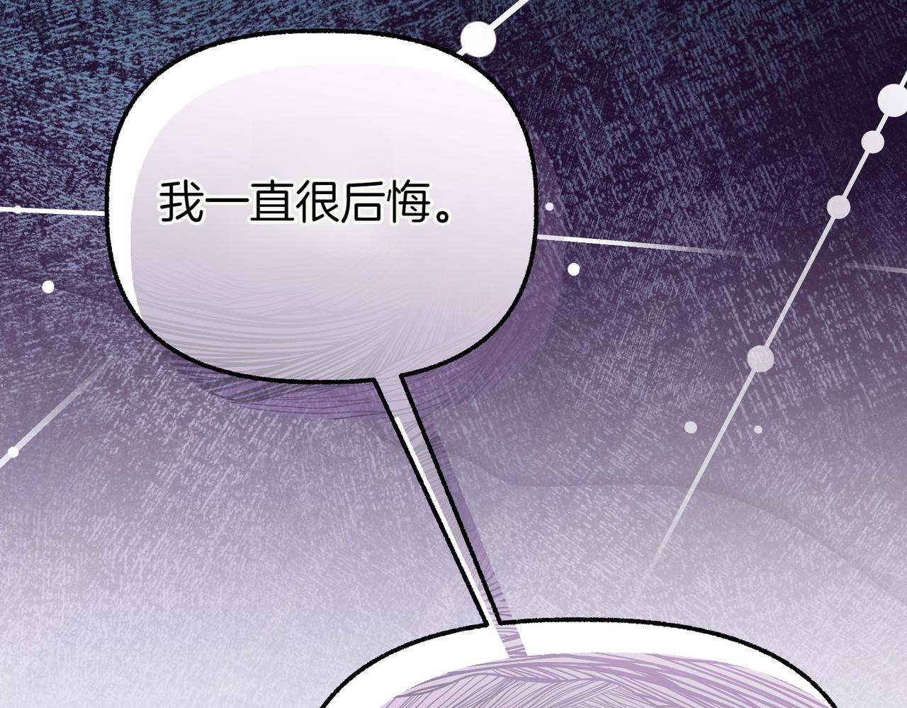 第37话 担心191