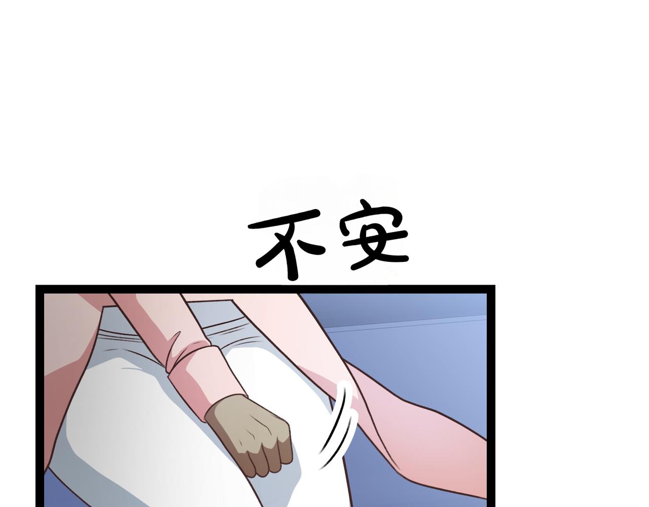 第37话 担心195