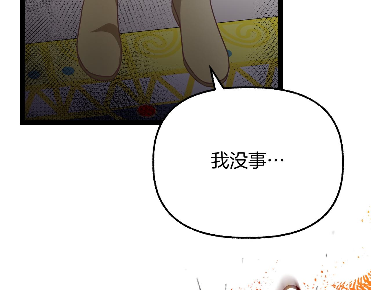 第37话 担心197