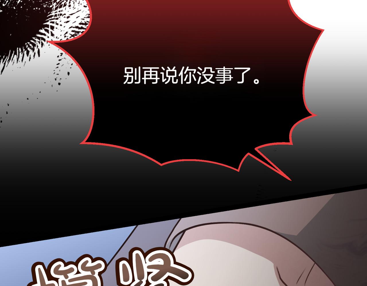 第37话 担心199