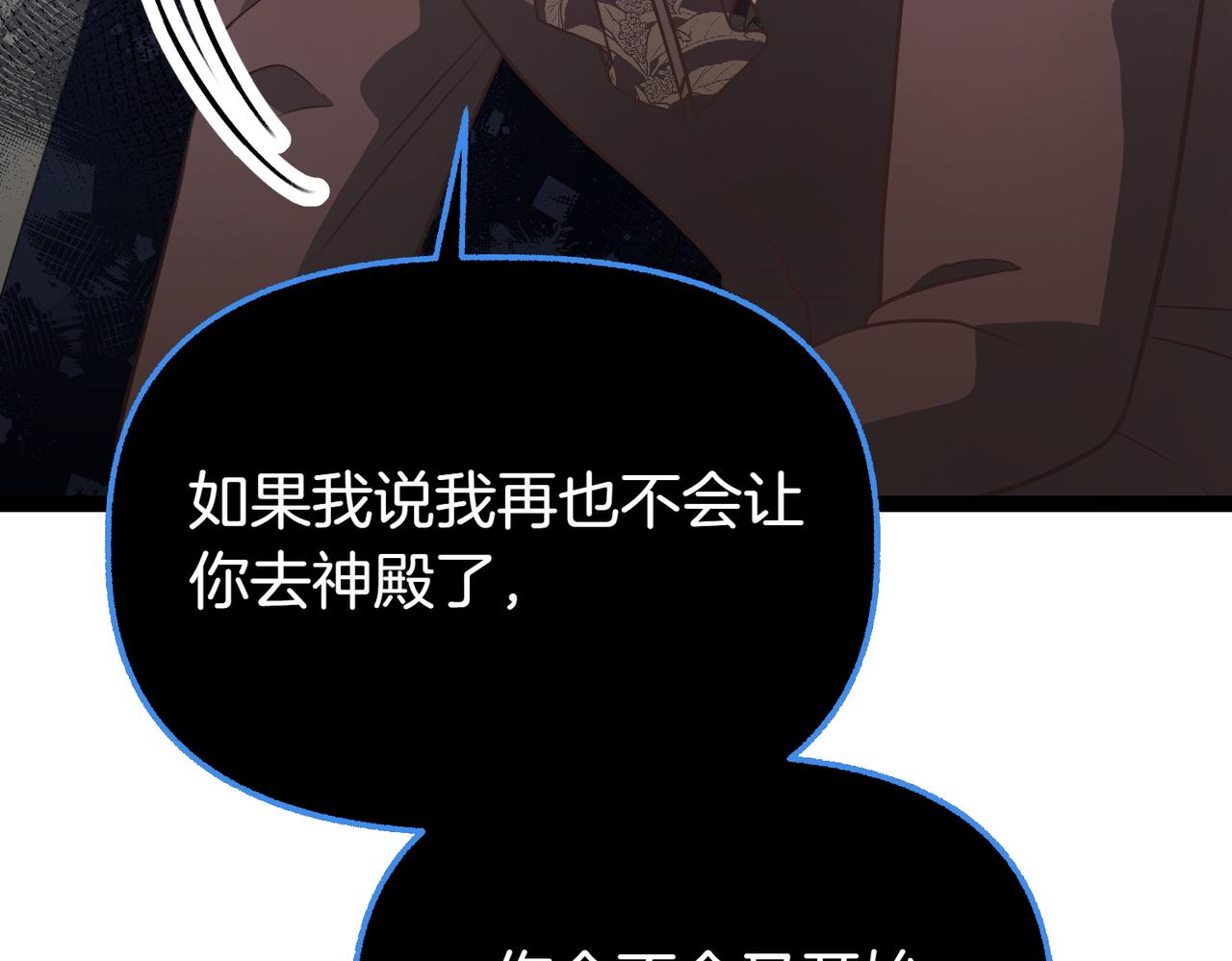 第37话 担心204