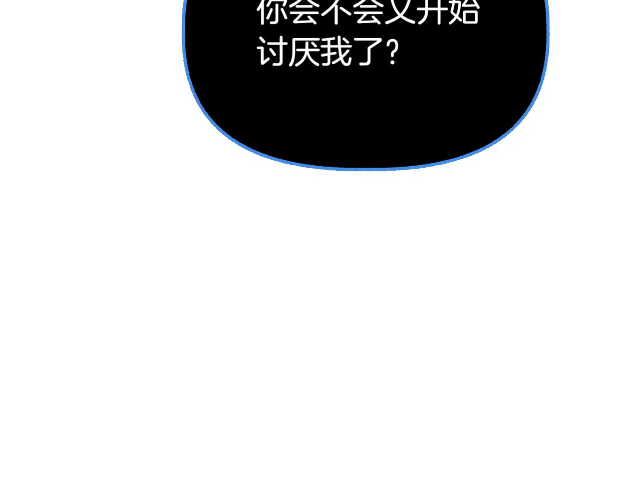第37话 担心205