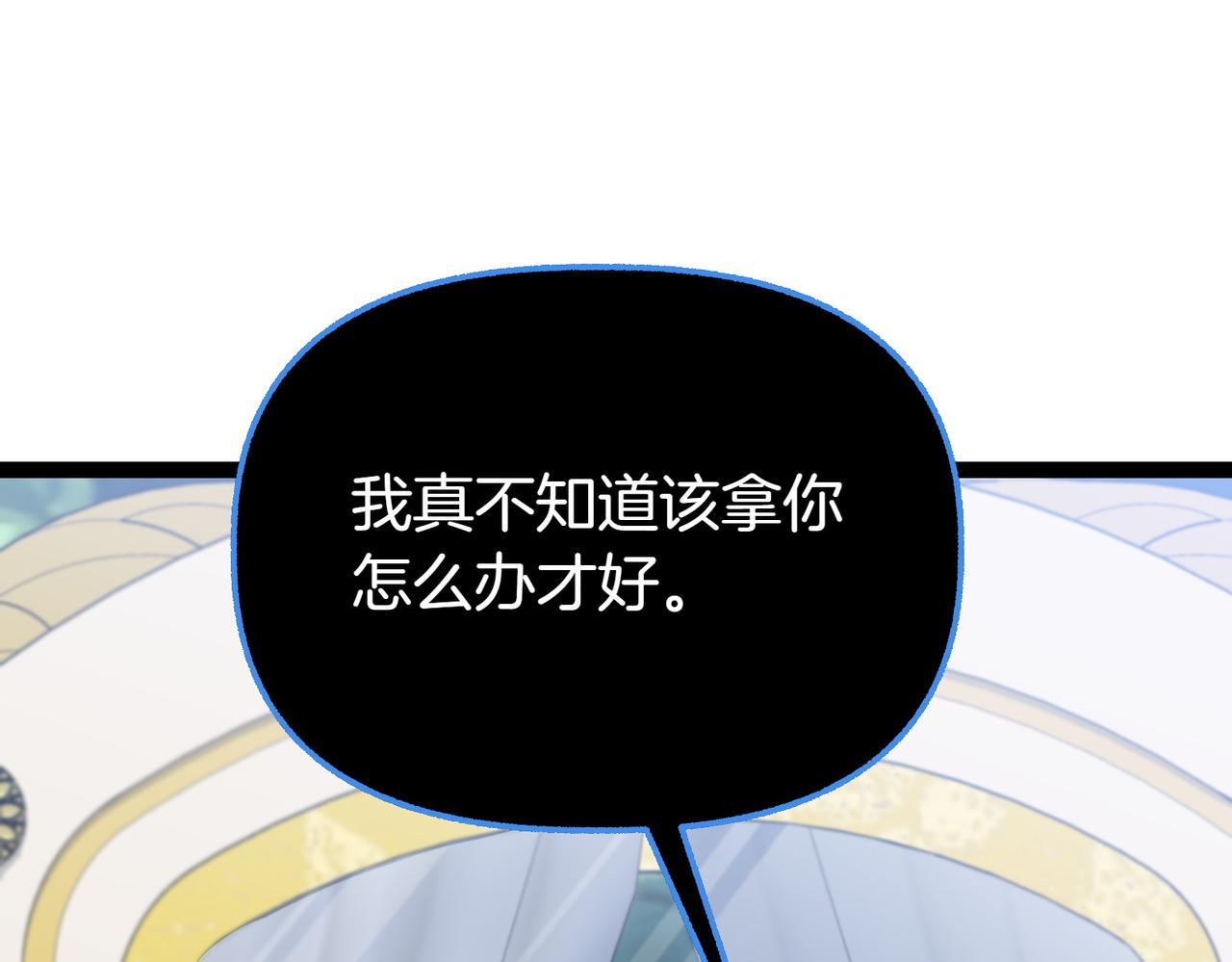 第37话 担心206
