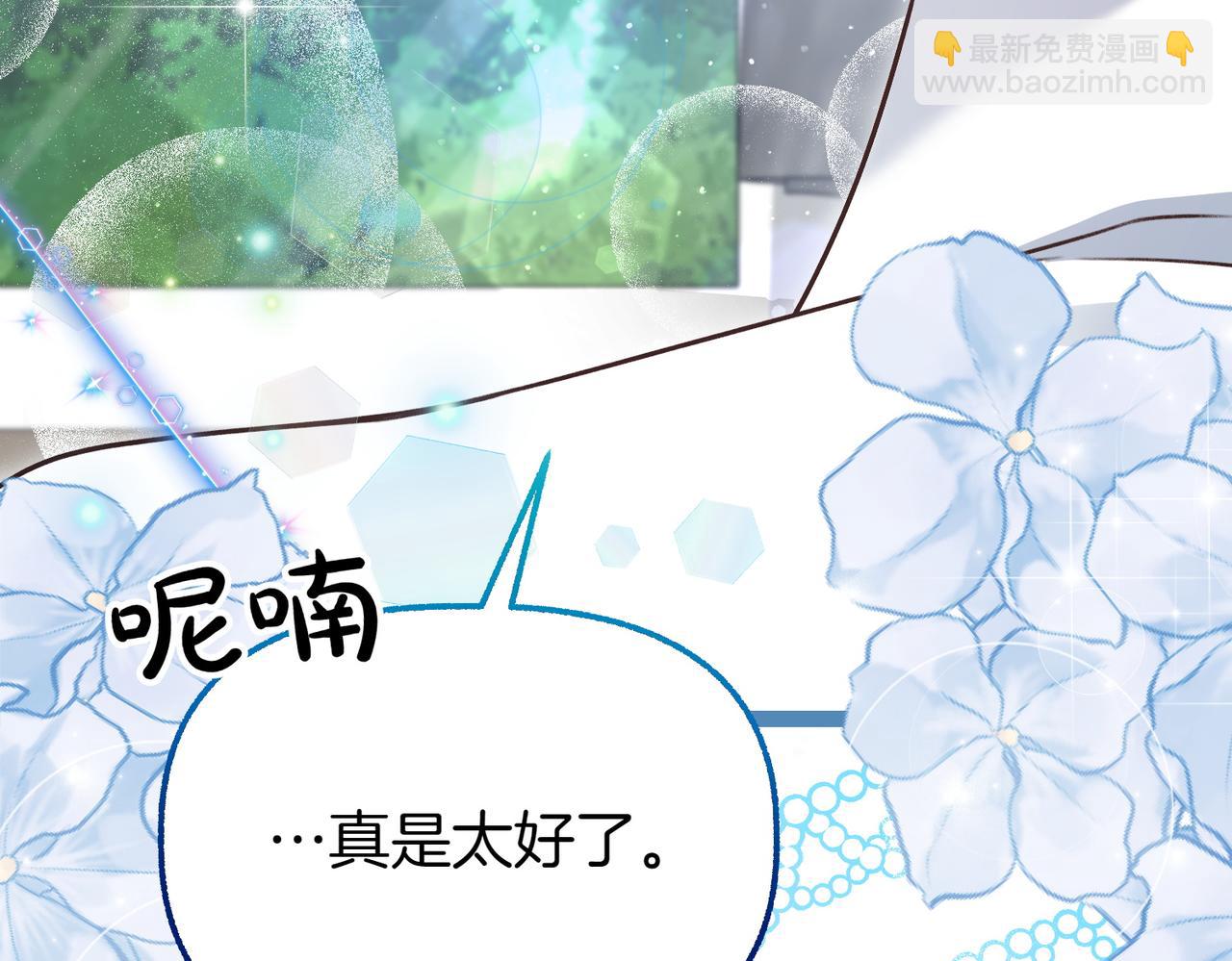 第37话 担心21