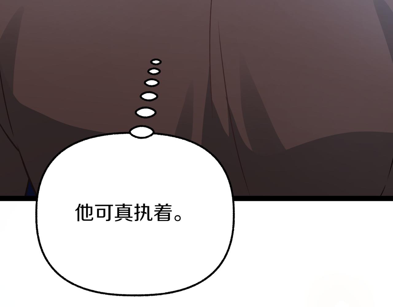 第37话 担心217