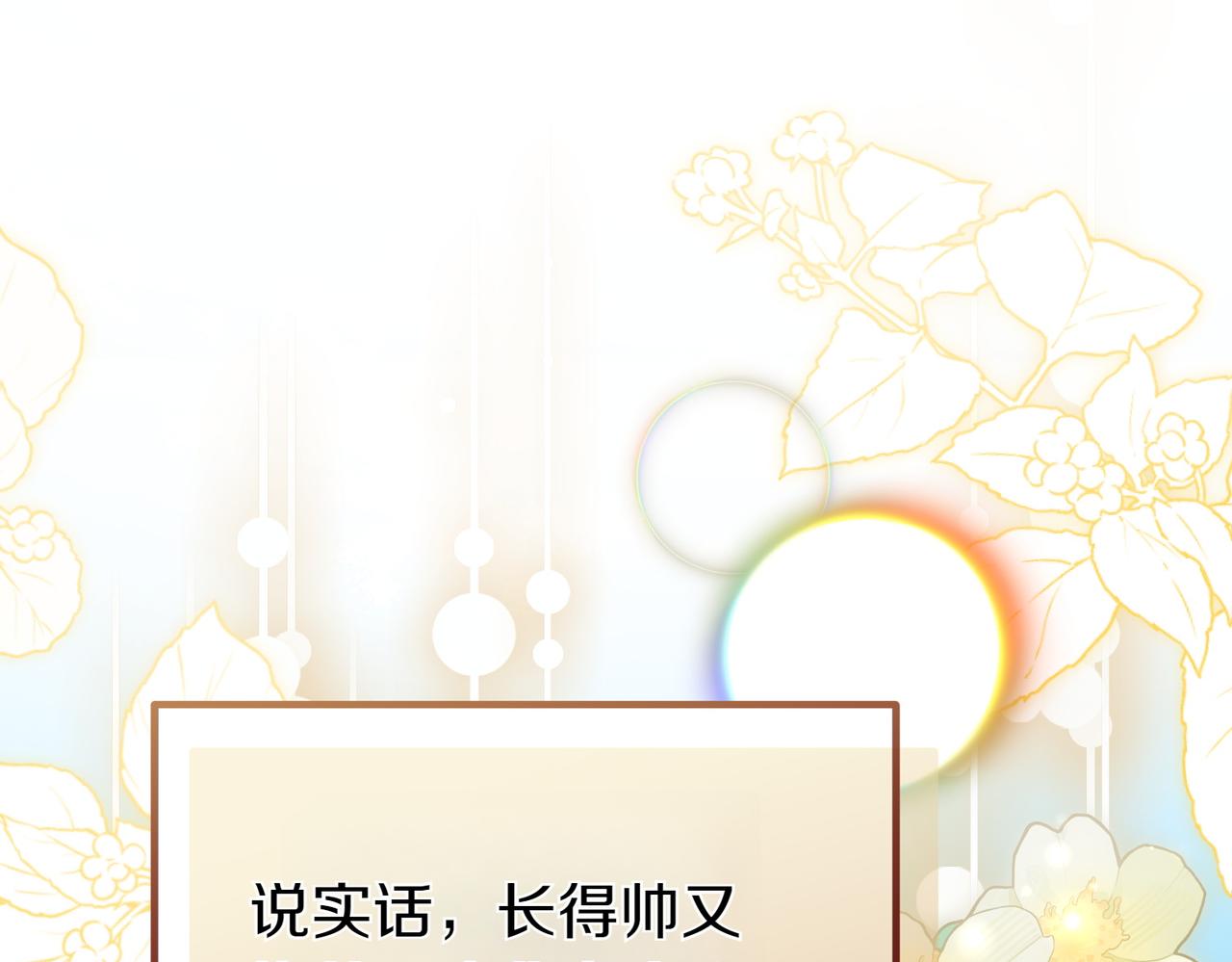 第37话 担心218