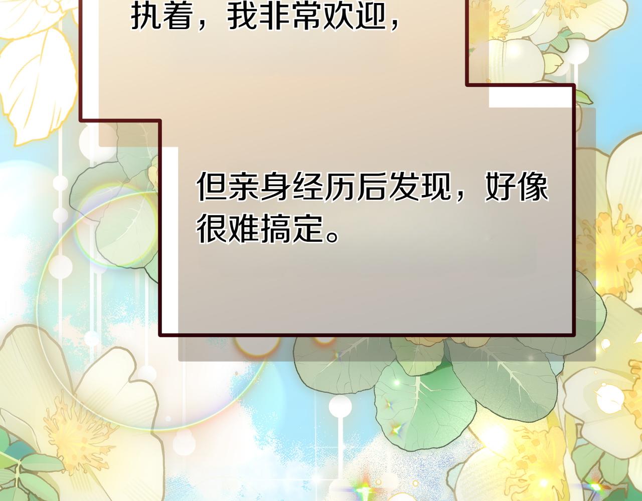 第37话 担心219
