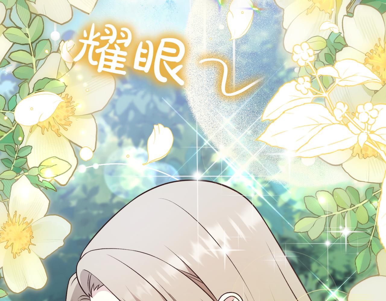 第37话 担心220