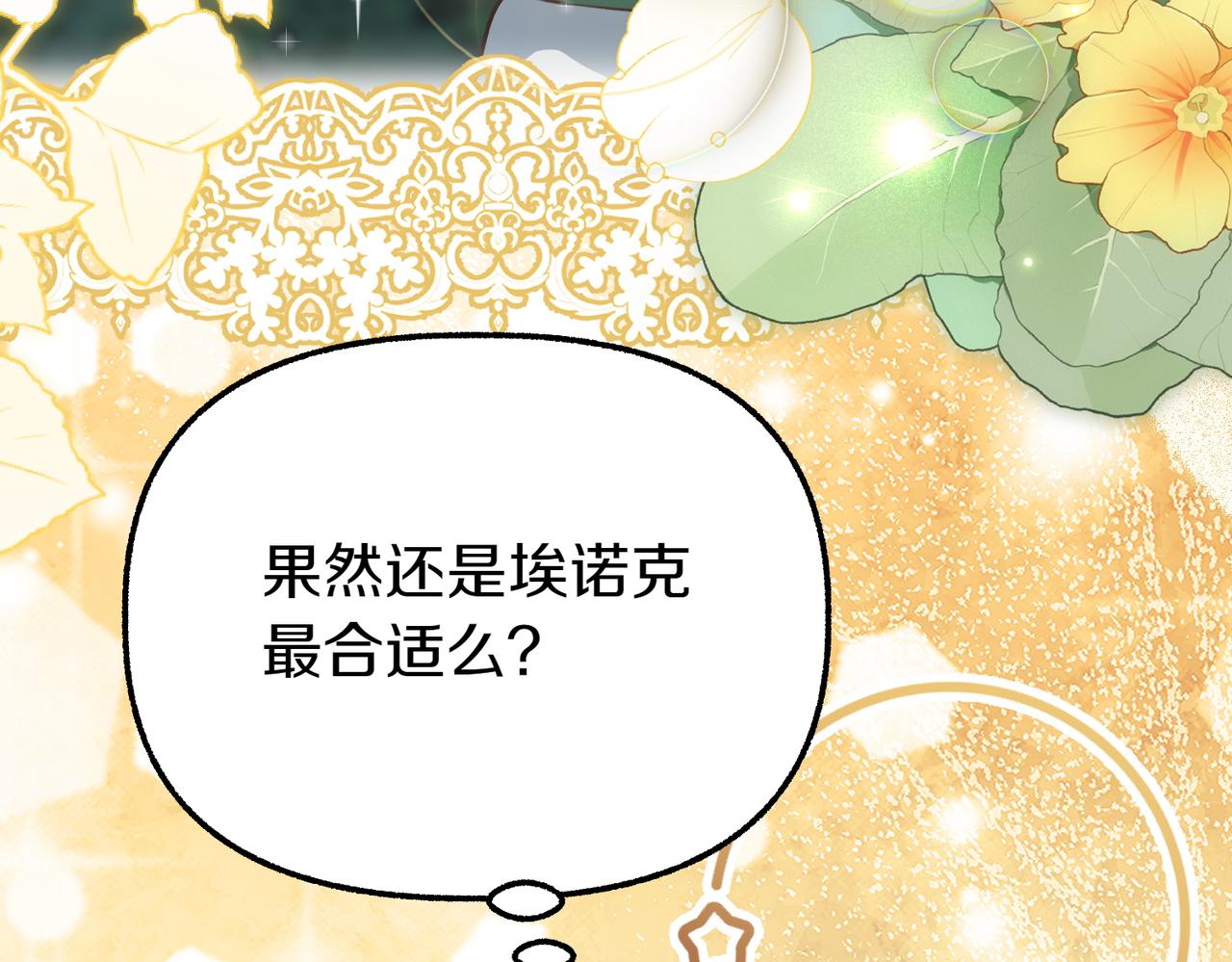 第37话 担心223