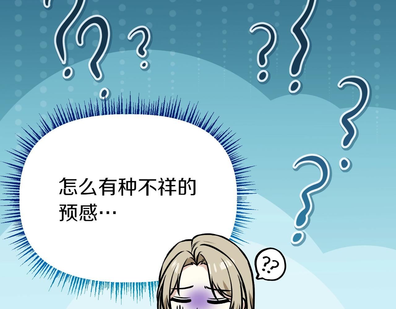 第37话 担心226