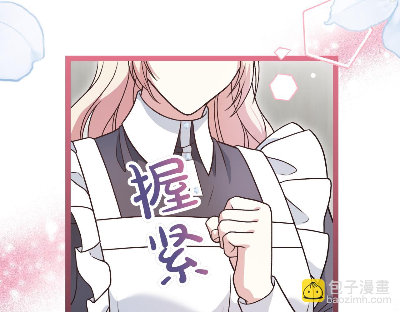 第37话 担心23