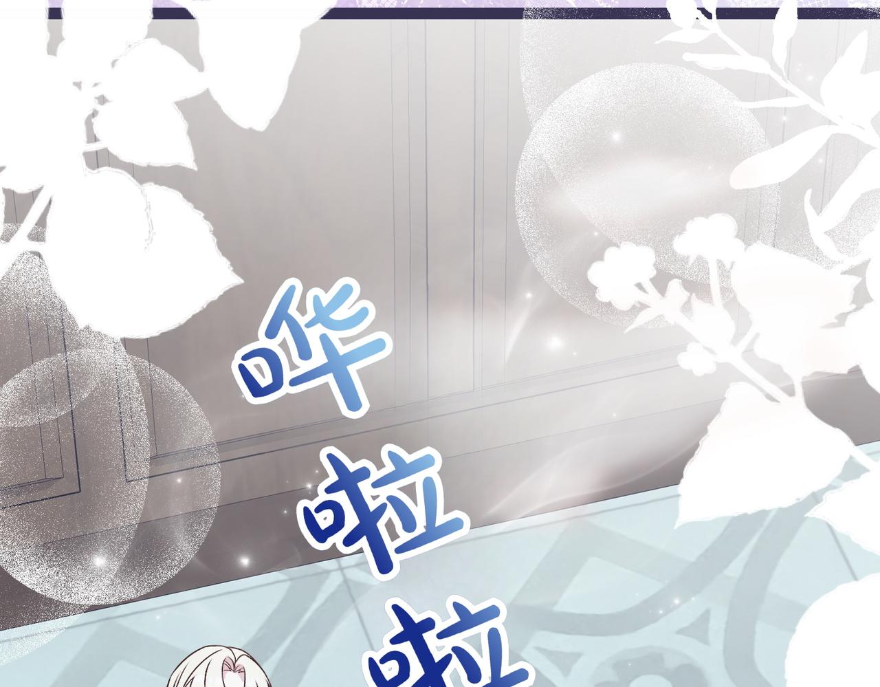 第37话 担心231