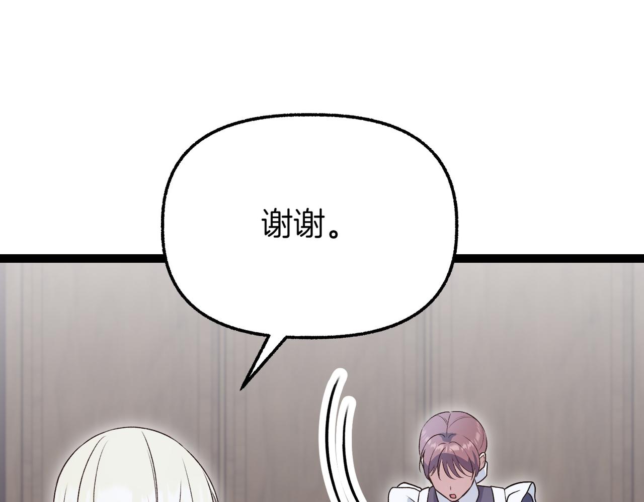 第37话 担心235